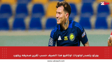 بورتو يتصدر أولويات أوتافيو هذا الصيف حسب تقرير صحيفة ريكورد